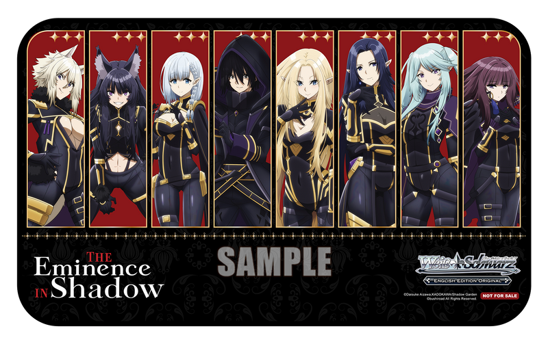 [EN] The Eminence in Shadow - Booster Box