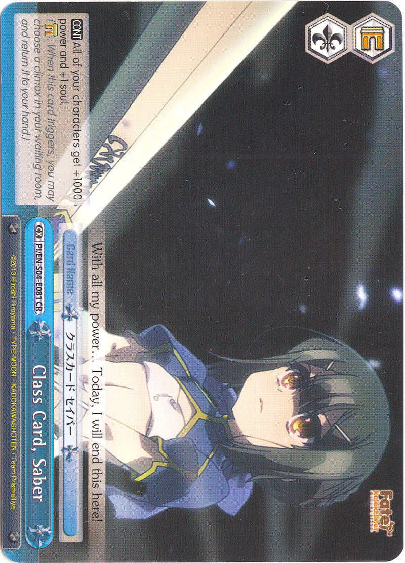Class Card, Saber (PI/EN-S04-E081 CR) [Fate/kaleid liner PRISMA ILLYA DX]