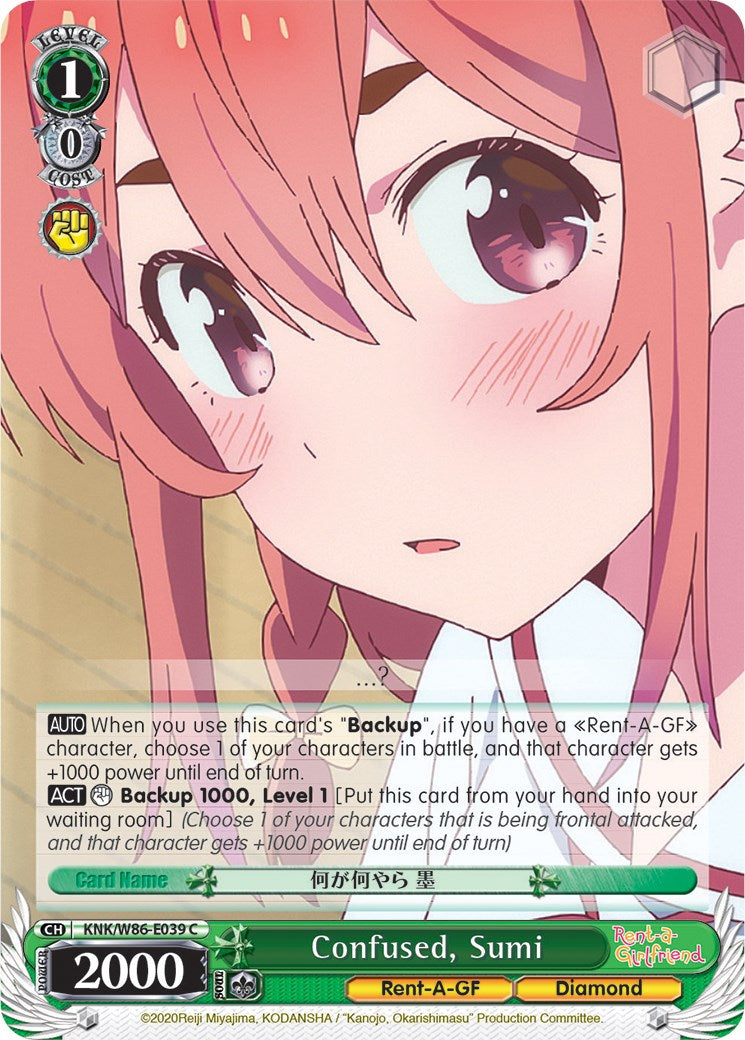 Confused, Sumi (KNK/W86-E039 C) [Rent-A-Girlfriend]