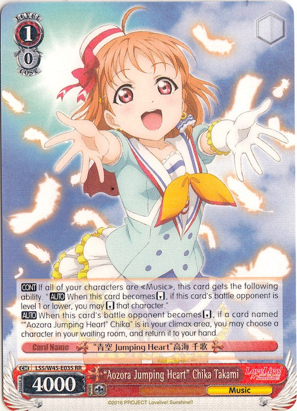 "Aozora Jumping Heart" Chika Takami (LSS/W45-E035 RR) [Love Live! Sunshine!!]