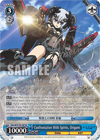Confrontation With Spirits, Origami (Silver Signature) [Date A Live]
