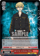Light of the 1st Division, Chifuyu (TRV/S92-E033 RR) [Tokyo Revengers]