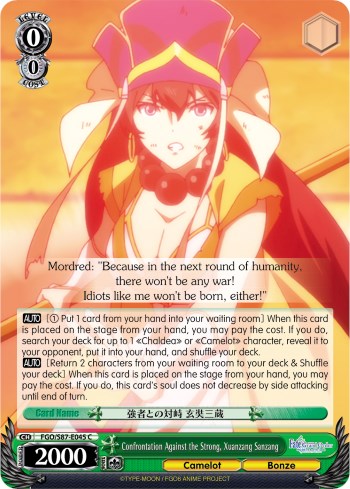 Confrontation Against the Strong, Xuanzang Sanzang (FGO/S87-E045 C) [Fate/Grand Order THE MOVIE Divine Realm of the Round Table: Camelot]