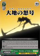 Diane: Wielder of Gideon (SDS/SX03-033S SR) [The Seven Deadly Sins]