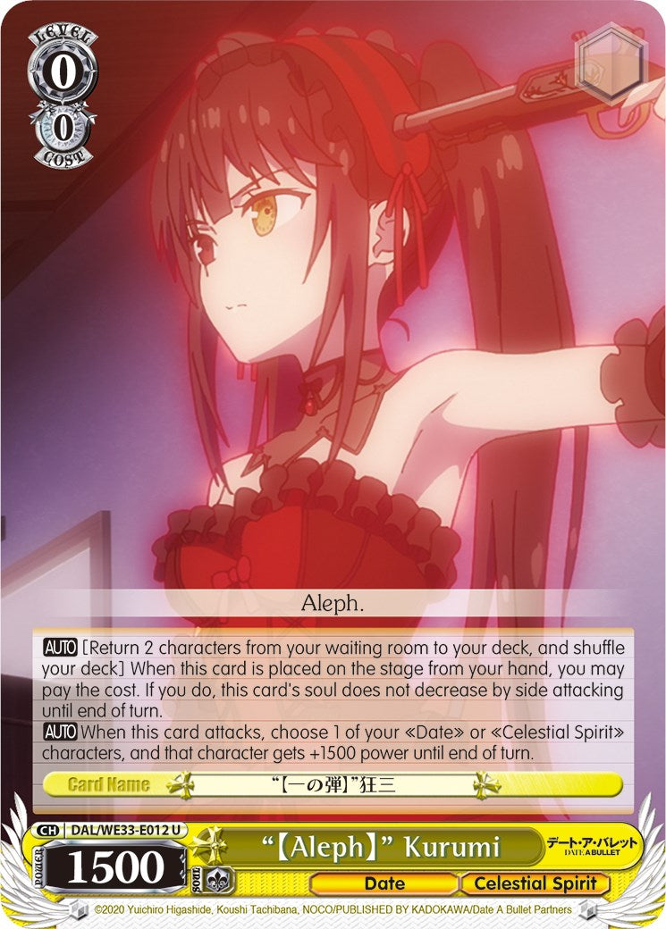 “Aleph” Kurumi (DAL/WE33-E012 U) [Date A Bullet]