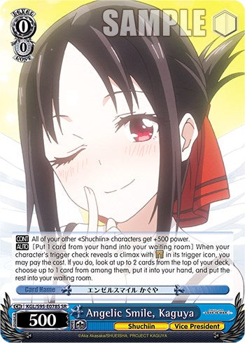 Angelic Smile, Kaguya [Kaguya-Sama: Love is War?]