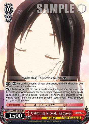 Calming Ritual, Kaguya [Kaguya-Sama: Love is War?]