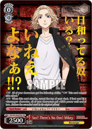 See? There's No One! Mikey (TRV/S92-E042TRV TRV) [Tokyo Revengers]