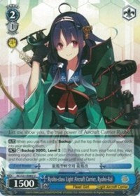 Ryuho-class Light Aircraft Carrier, Ryuho-Kai (KC/S31-E085 U) [KanColle, 2nd Fleet]