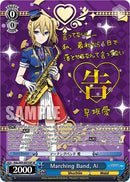 Marching Band, Ai [Kaguya-Sama: Love is War?]