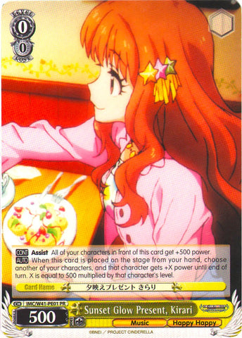 Sunset Glow Present, Kirari (IMC/W41-PE01 PR) (Promo) [The iDOLM@STER Cinderella Girls]