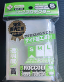 Broccoli Oversleeves