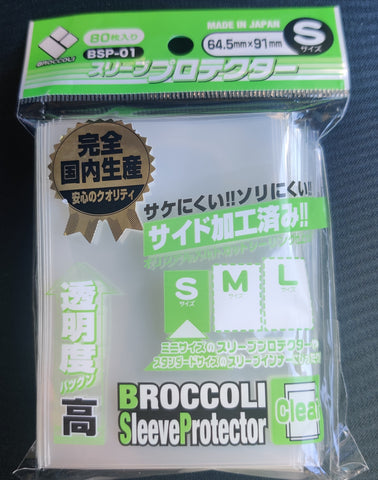 Broccoli Oversleeves