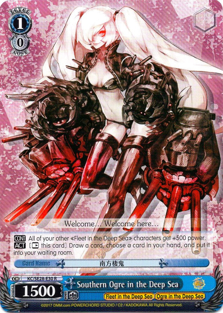 Southern Ogre in the Deep Sea (KC/SE28-E30 R) (Parallel Foil) [KanColle: Fleet in the Deep Sea, Sighted!]