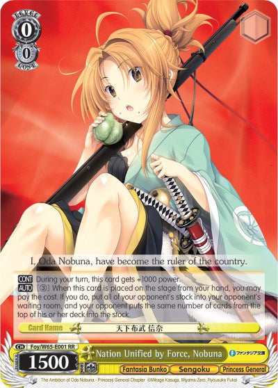 Nation Unified by Force, Nobuna (Foy/W65-E001 RR) [Fujimi Fantasia Bunko]
