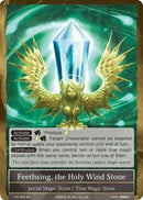 Feethsing, the Holy Wind Stone (TAT-092) [The Castle and The Two Towers]