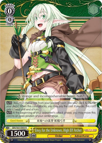 Envy for the Unknown, High Elf Archer (GBS/S63-E003 R) [Goblin Slayer]