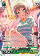 "By Your Side" Moca Aoba (BD/W63-E030SPb SP) [BanG Dream! Girls Band Party! Vol.2]