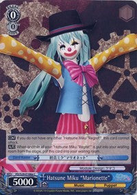 Hatsune Miku "Marionette" (PD/S29-E106a C) [Hatsune Miku: Project DIVA F 2nd]