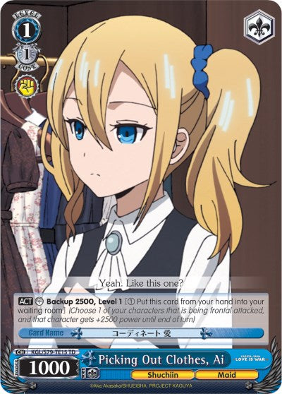 Picking Out Clothes, Ai (KGL/S79-TE15 TD) [Kaguya-sama: Love is War]