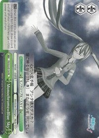 Monochrome Blue Sky (PD/S22-E119 PR) (Promo) [Hatsune Miku -Project DIVA- f]