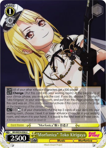 "Morfonica" Toko Kirigaya (BD/WE34-E06 U) [Morfonica x RAISE A SUILEN]