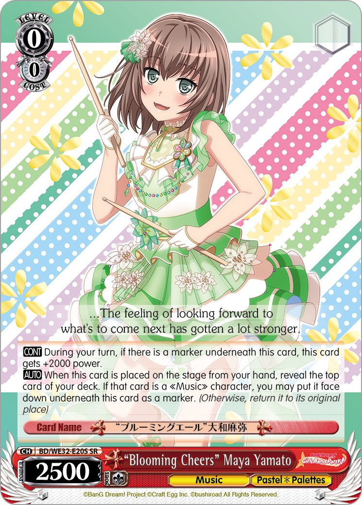 "Blooming Cheers" Maya Yamato (BD/WE32-E20S SR) [BanG Dream! Girls Band Party! Premium Booster]